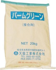 パームグリーン 製品写真