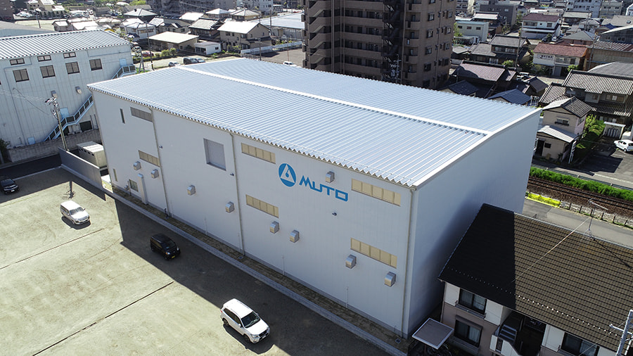 ムトー精工工場
